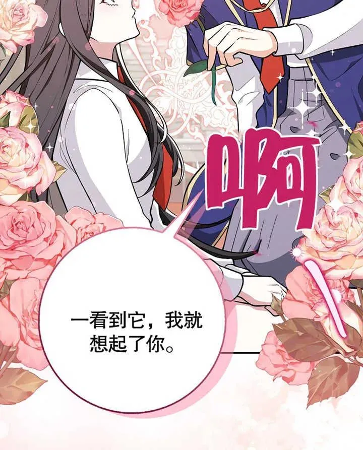 第09话35