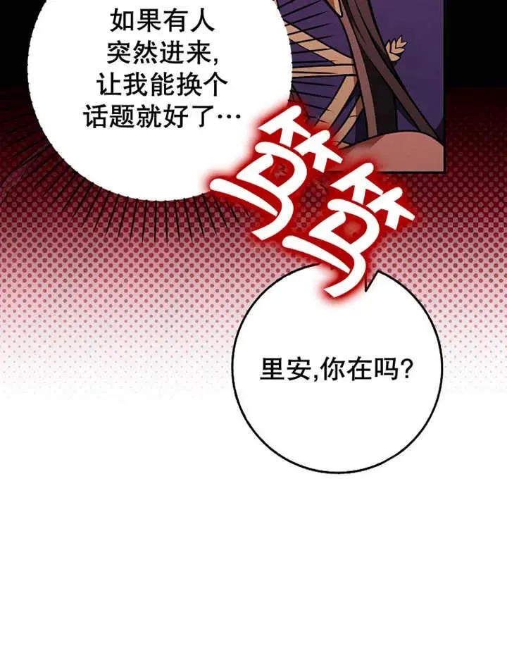 第30话34