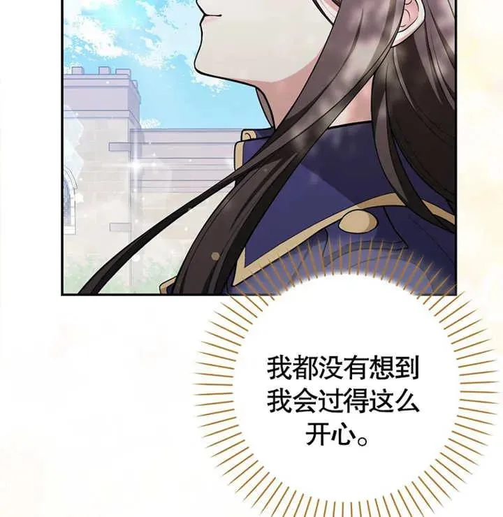 第04话91