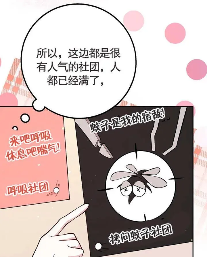 第01话31