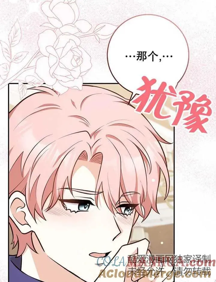 第08话20
