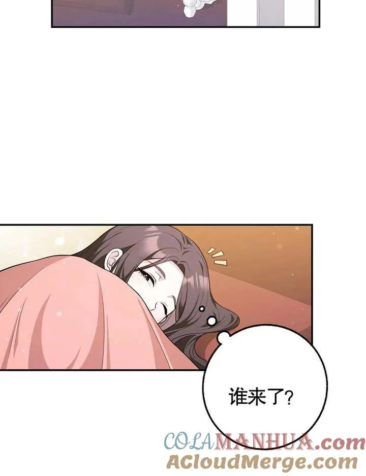 第03话81