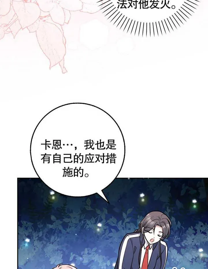 第14话65