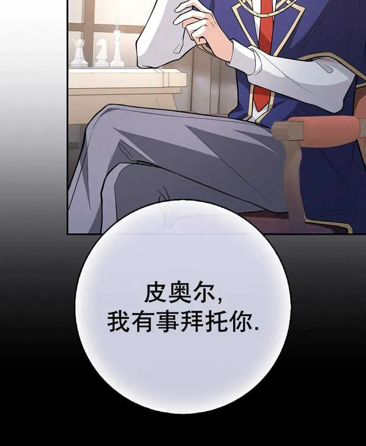 第08话94