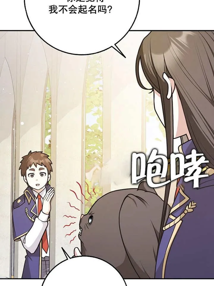 第39话65