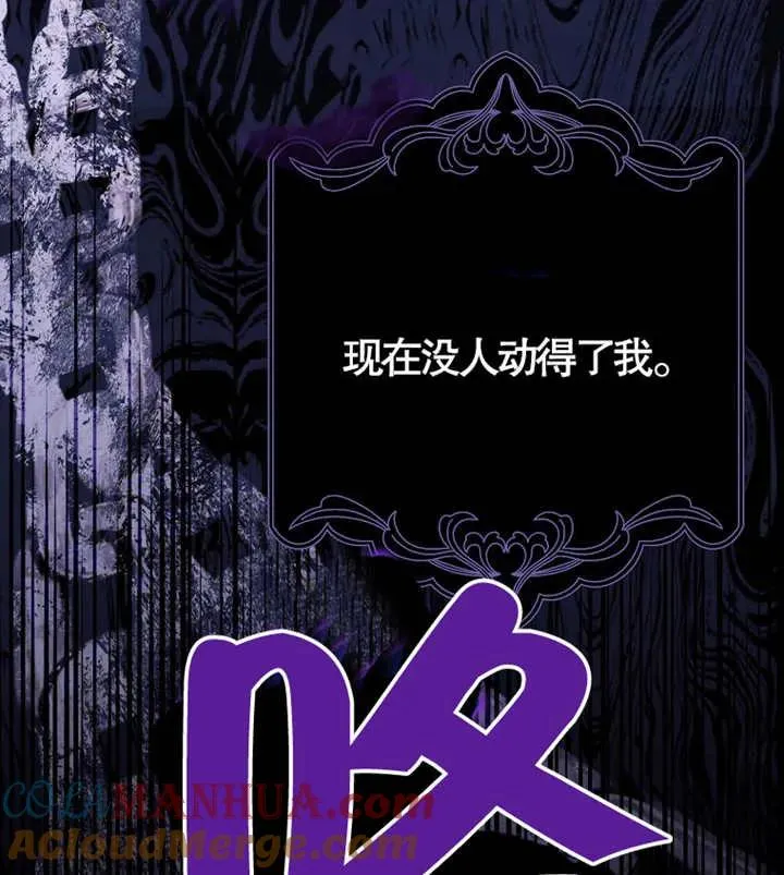 第05话104
