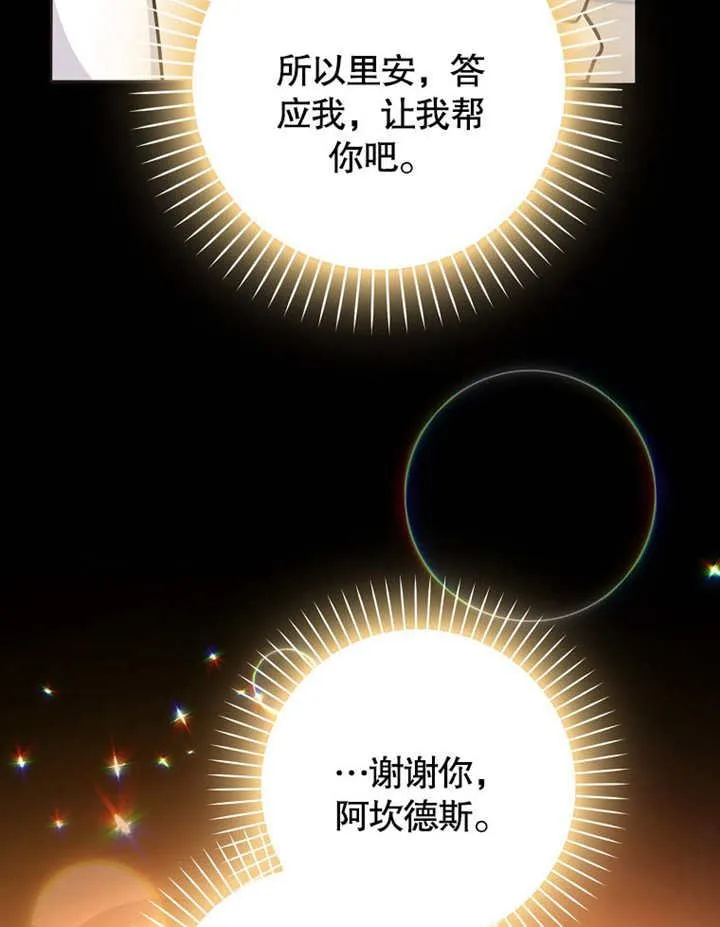 第43话86