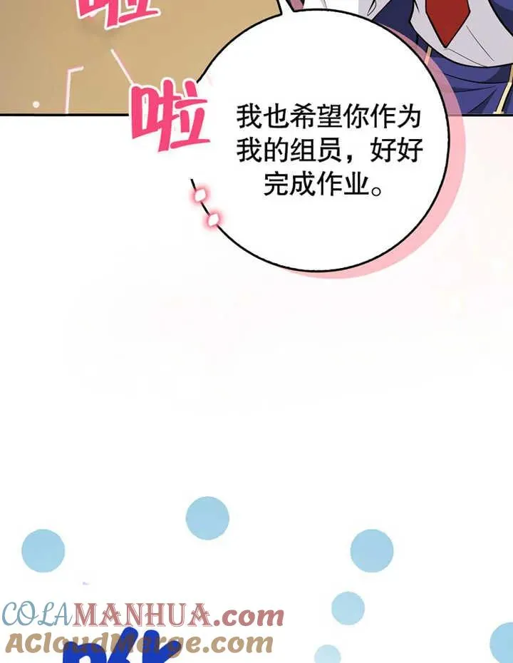 第13话12