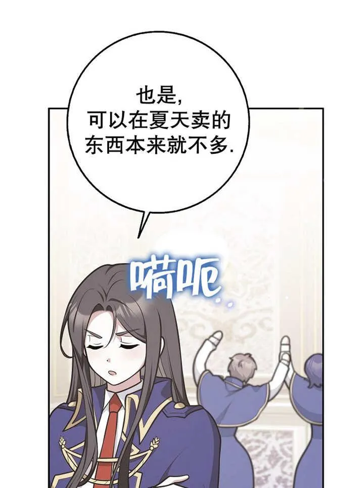 第33话23