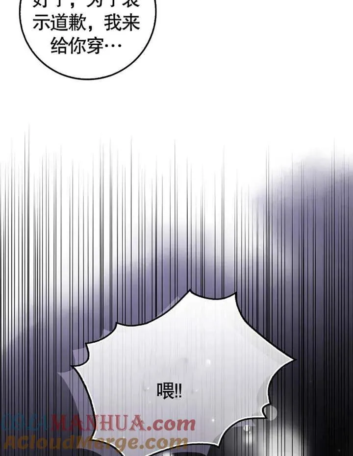 第04话60