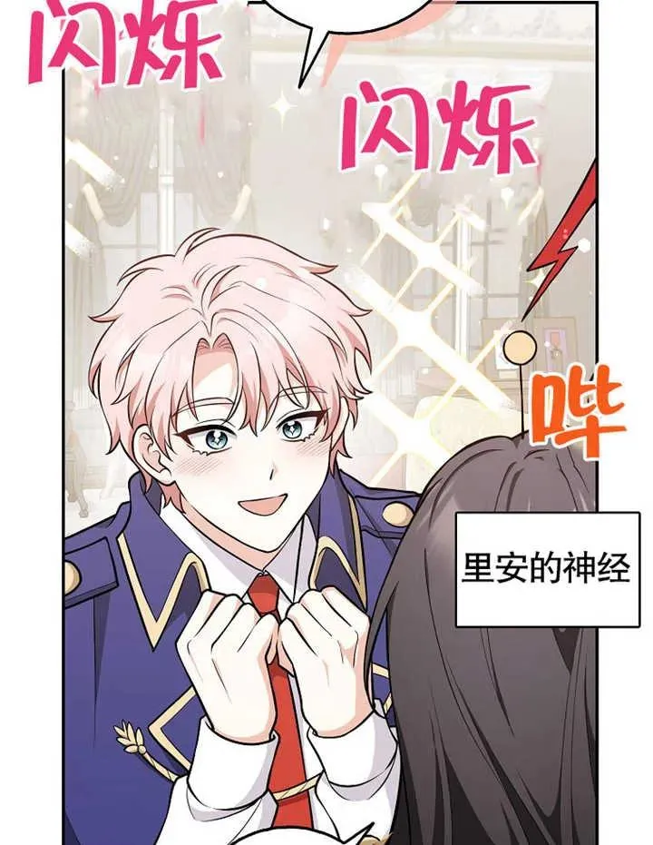 第11话73