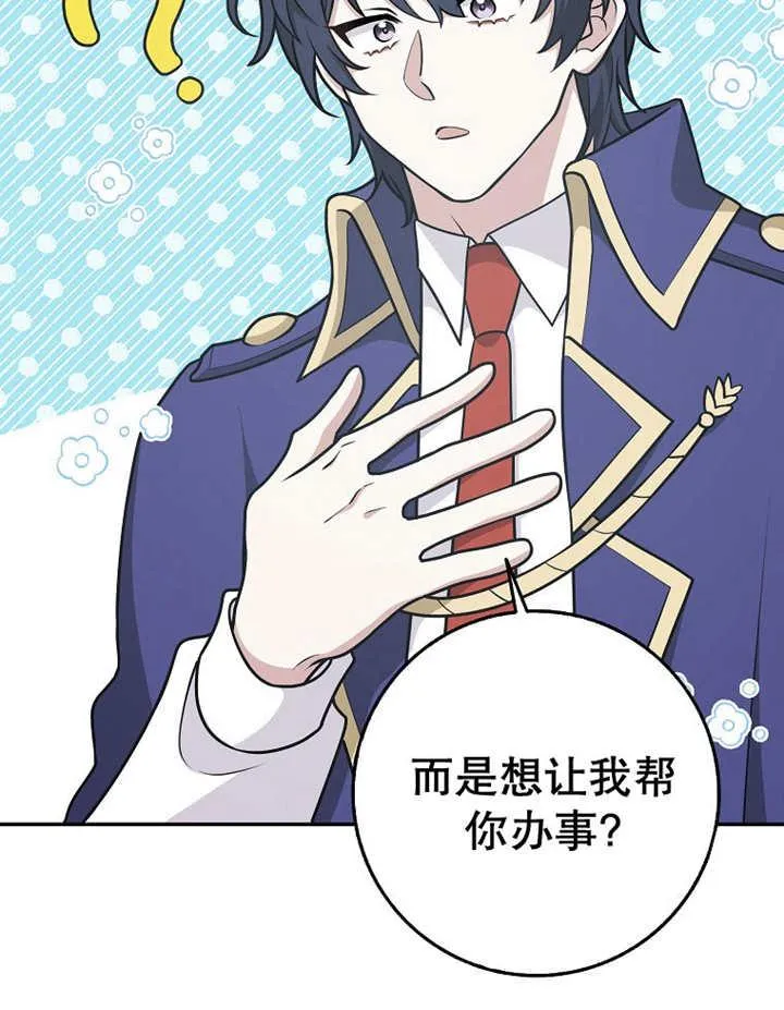 第33话63