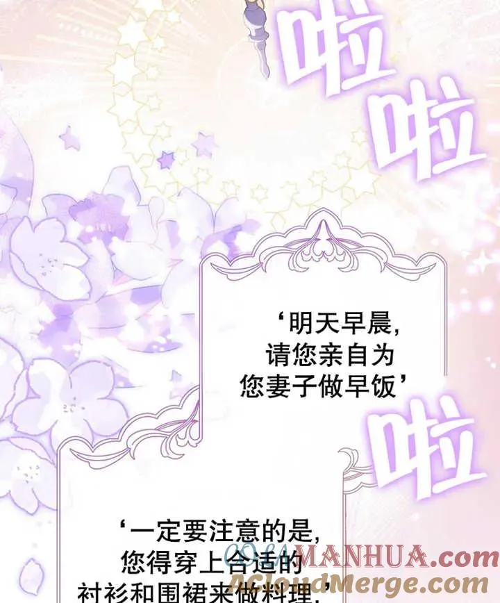 第21话16