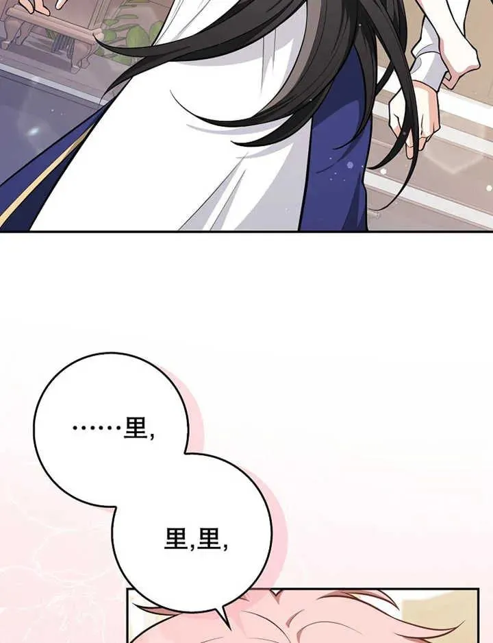 第08话29