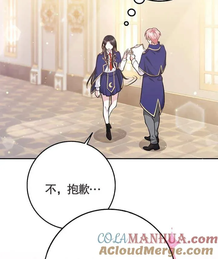 第02话24