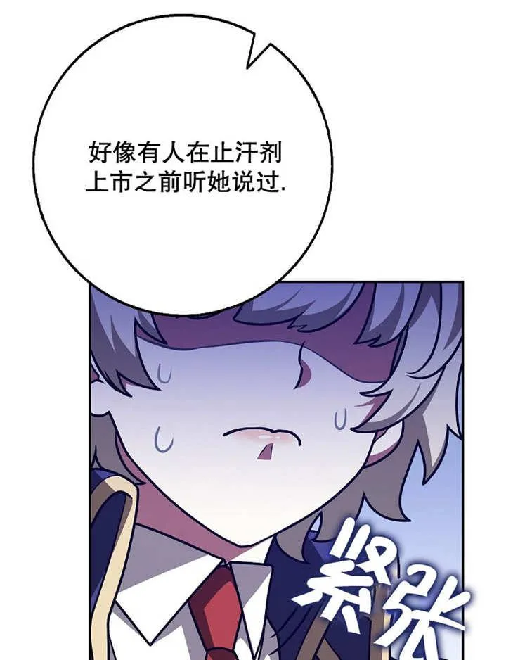 第40话95