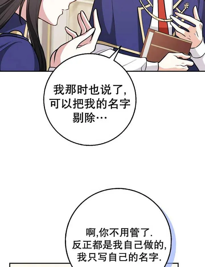 第15话15