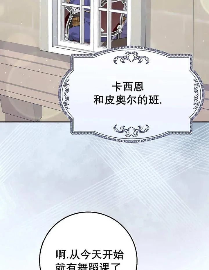 第27话2