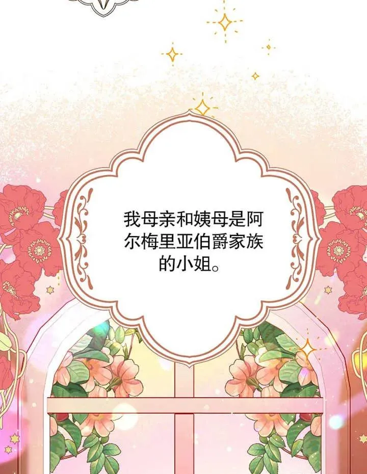 第31话58