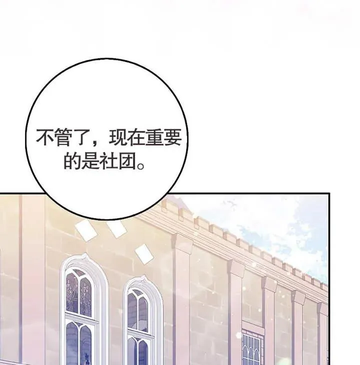 第01话64