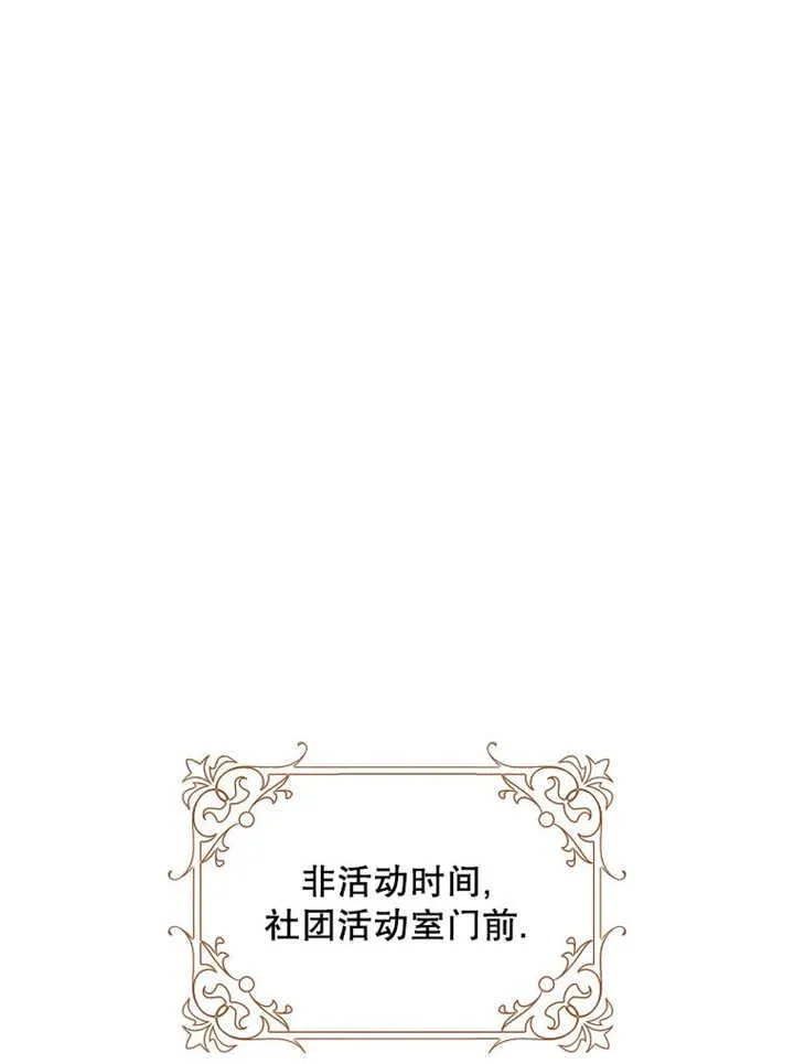 第42话53