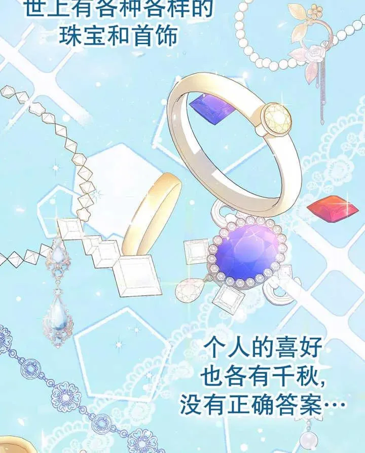 第20话1