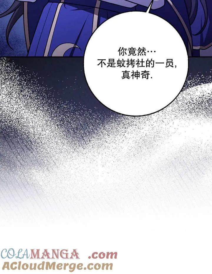 第42话12