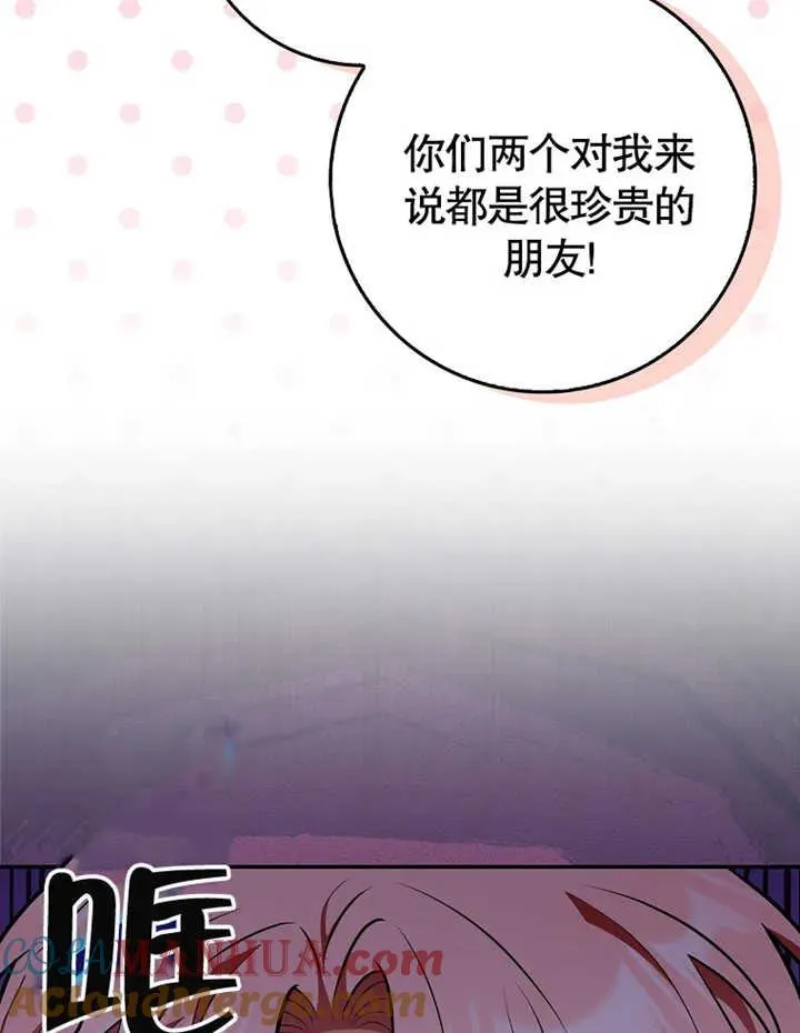 第09话76