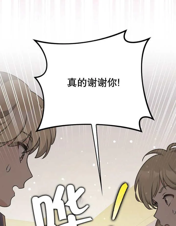 第33话49