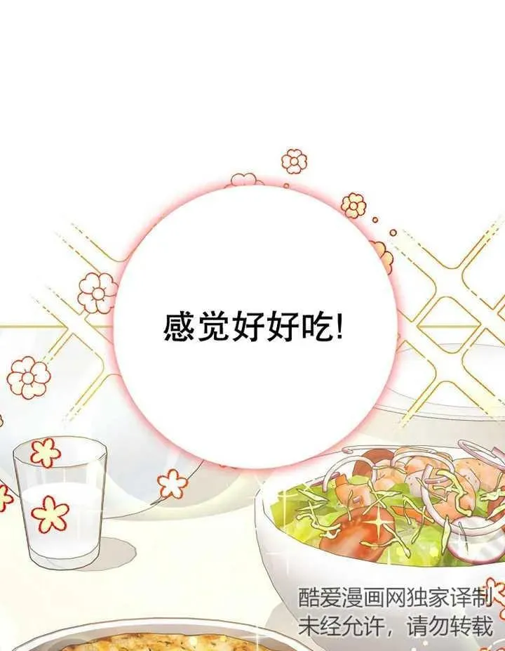 第22话27
