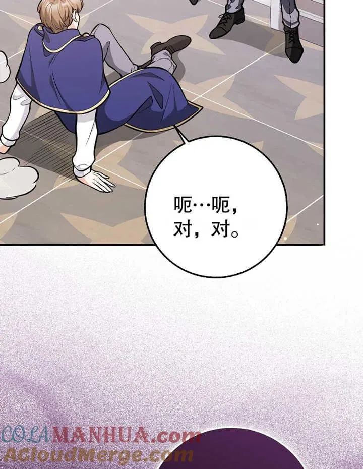 第13话56