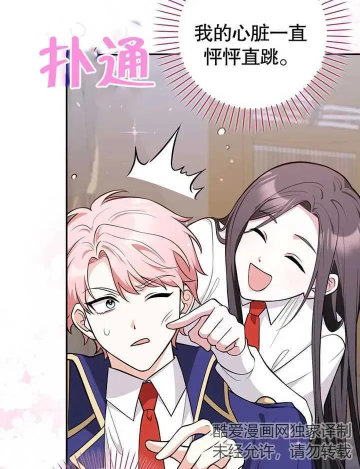 第07话85