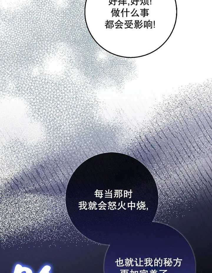 第42话10