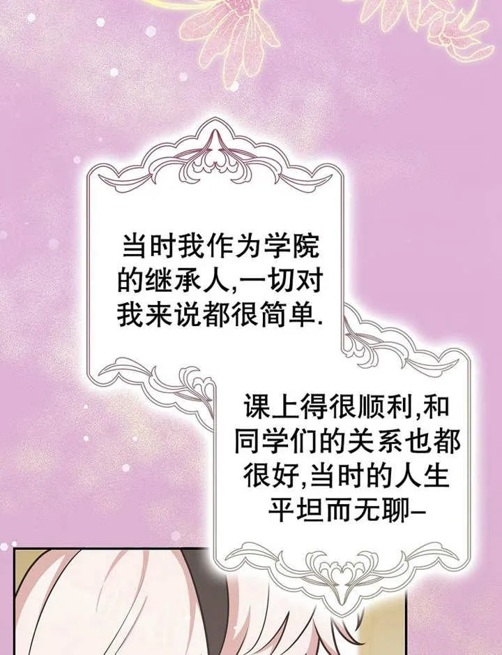第38话67
