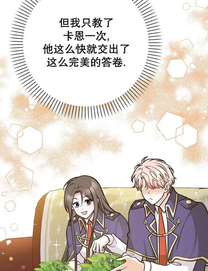 第34话33