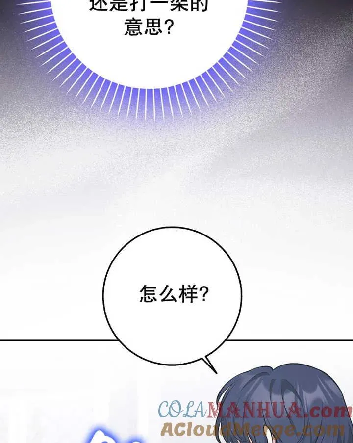 第24话96