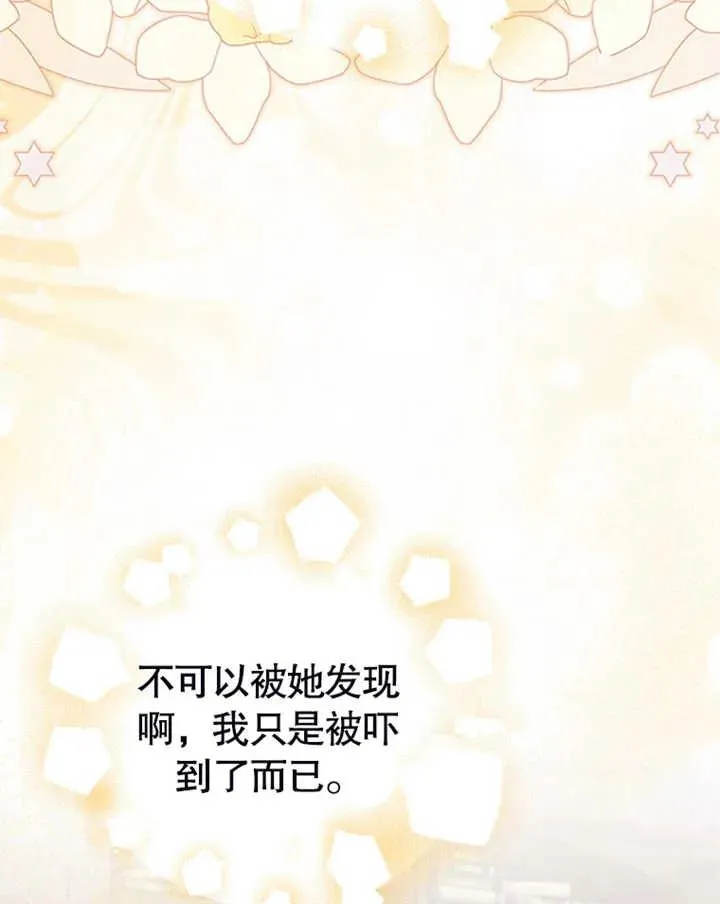 第17话115
