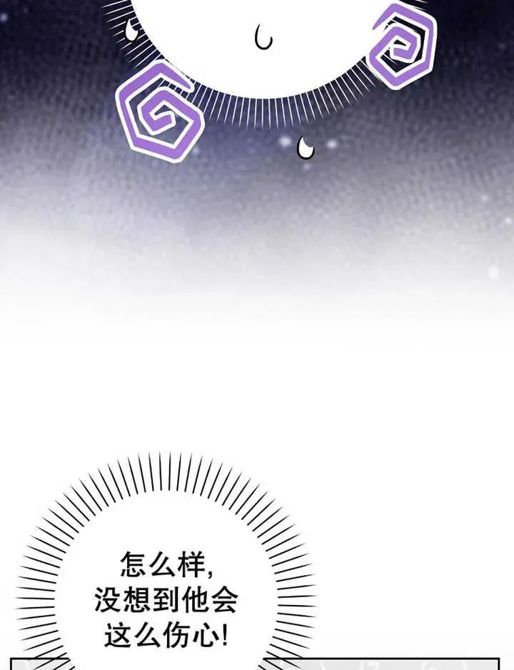 第29话98