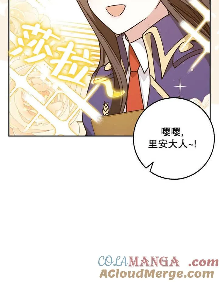第42话24