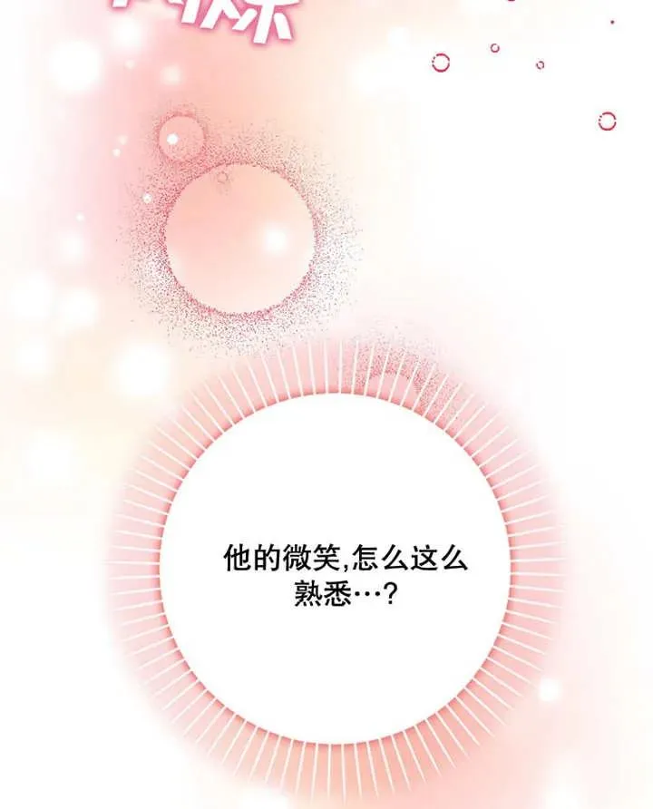 第28话10
