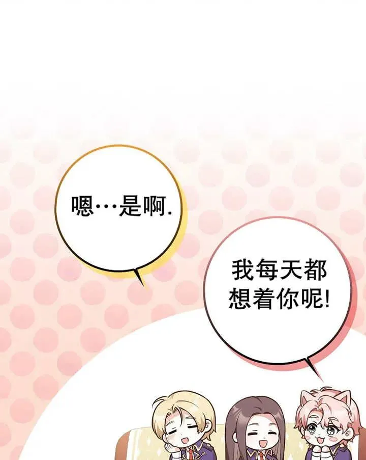 第23话111