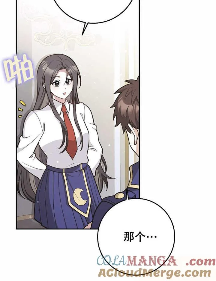 第41话64