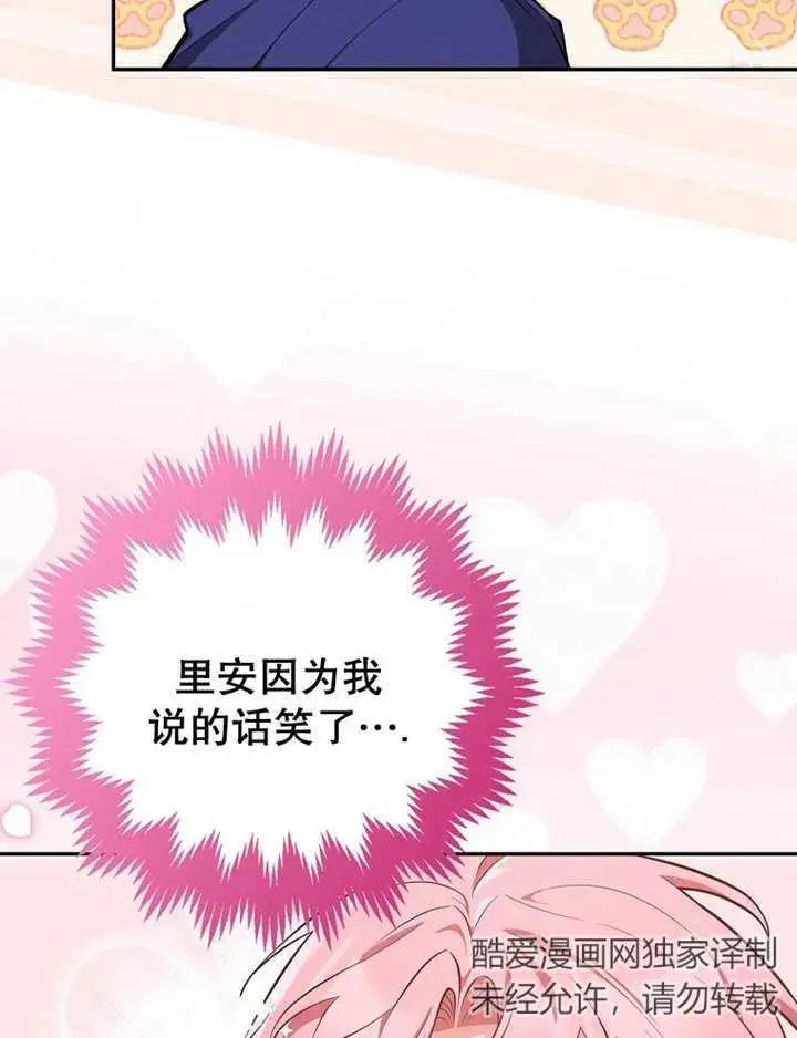 第08话62