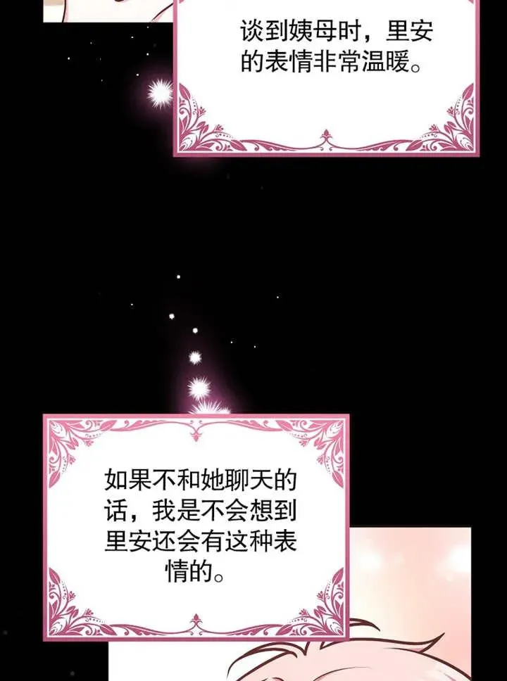 第31话45