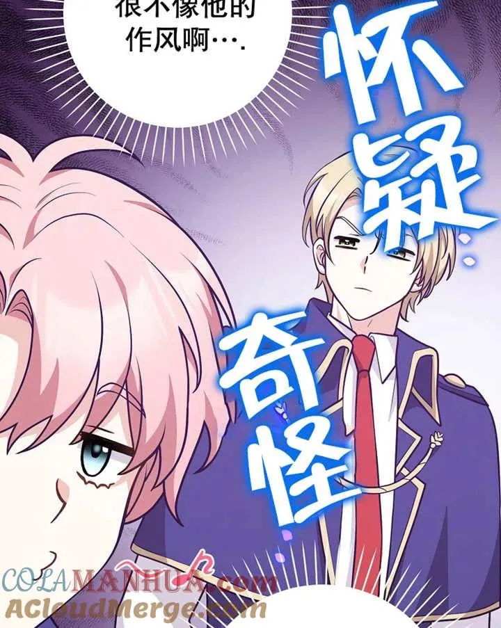 第23话32