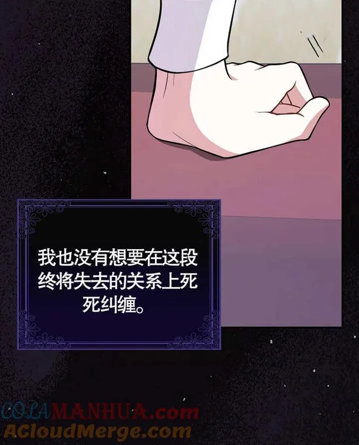 第06话44
