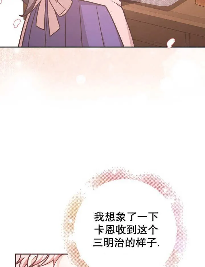 第34话107