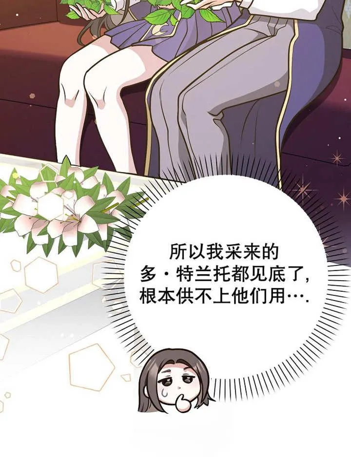 第34话34