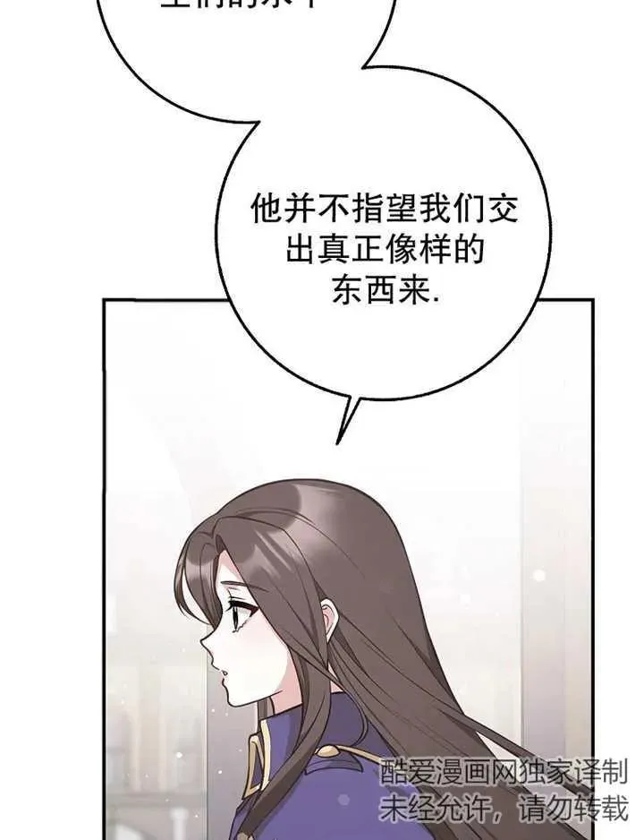 第26话41