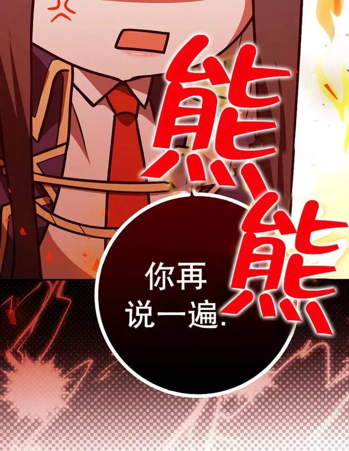 第30话79